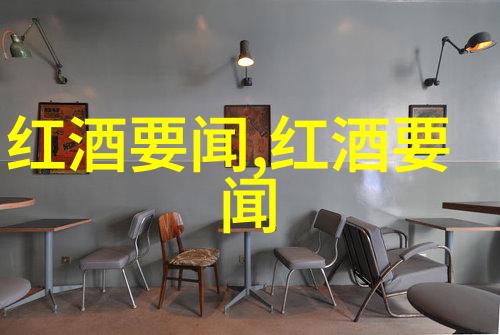 生态保护与经济利用之谜现代化处理古老庄院的问题探讨