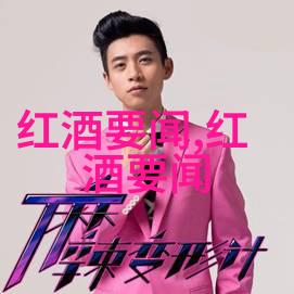 莱夫卡迪亚谷如同法国波尔多葡萄酒产区一般俄罗斯克拉达尔的瑰宝