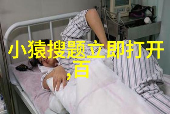 雪崩小子安迪 冰球场上的英雄精神