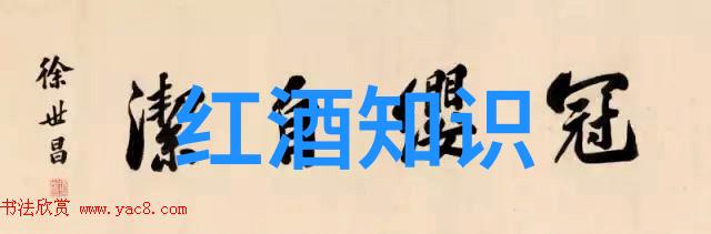 教育改革者蔡元培院士塑造新时代教育风貌
