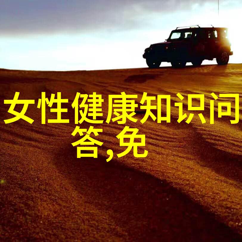 亲爱的酒友们你们有没有尝试过中国最美味又好做的冰酒如果喜欢赶紧来学习这门独特的酿造技艺吧
