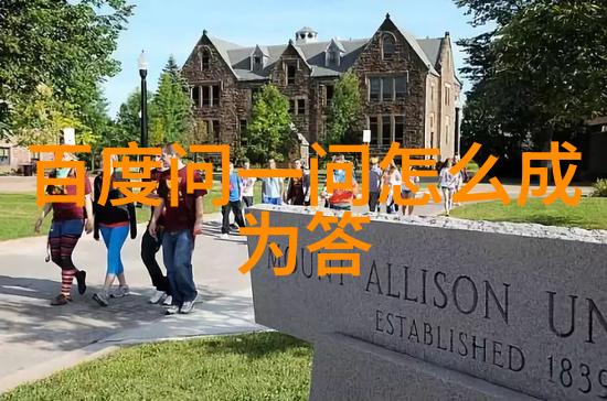隐秘的血脉唐顿庄园的诅咒