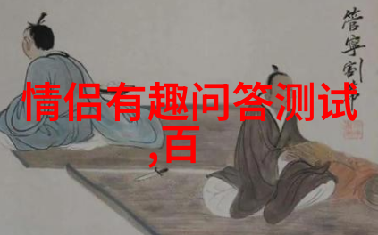 中国豪华庄园之旅探访十大精致别墅的所在