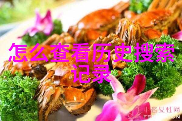蚂蚁庄园小课堂2021年9月8日答案背后隐藏的智慧之谜