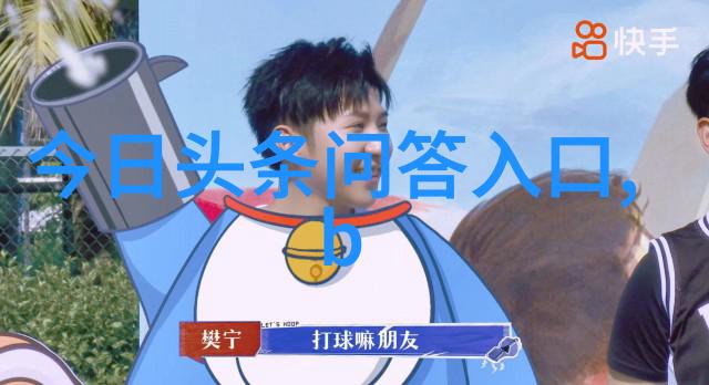 碧血朱漆明朝历史的迷雾之谜