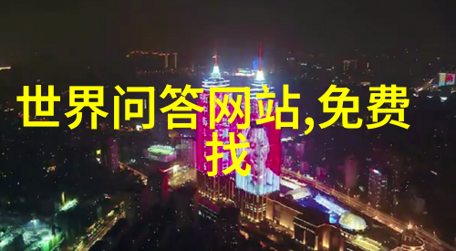 探索我眼中的离上海近的超级好玩城市