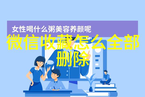 星光璀璨之夜从幽默到深度晚会趣味问答的反差之旅