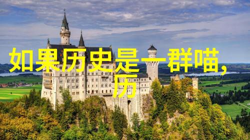 皇家秘密小皇帝与他皇叔的不为人知冒险