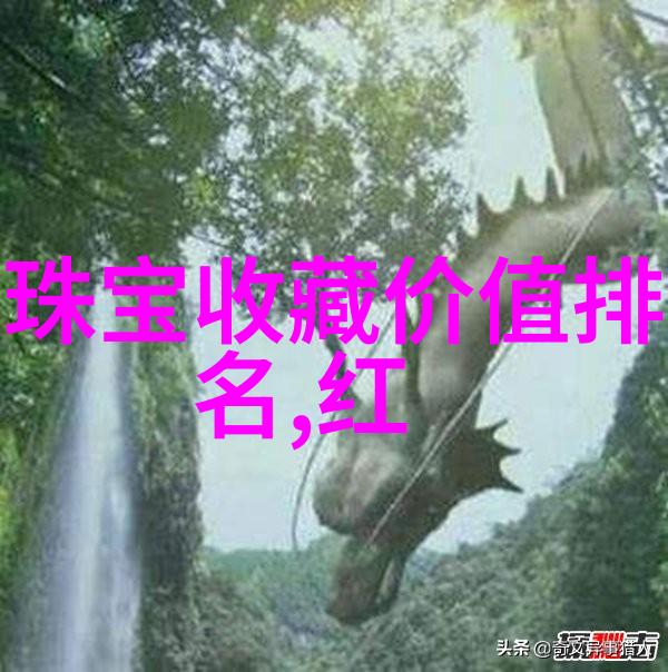 红酒庄园之旅葡萄采摘酿造工艺品鉴技巧
