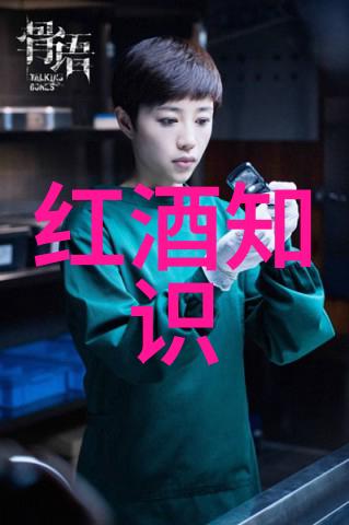 探寻 Burgundy 的红金路线
