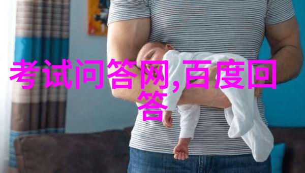 北京庄园董事长的安尼塔酒庄在自然中绽放