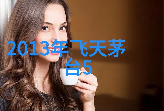 喝红酒365体验一年的味道转变