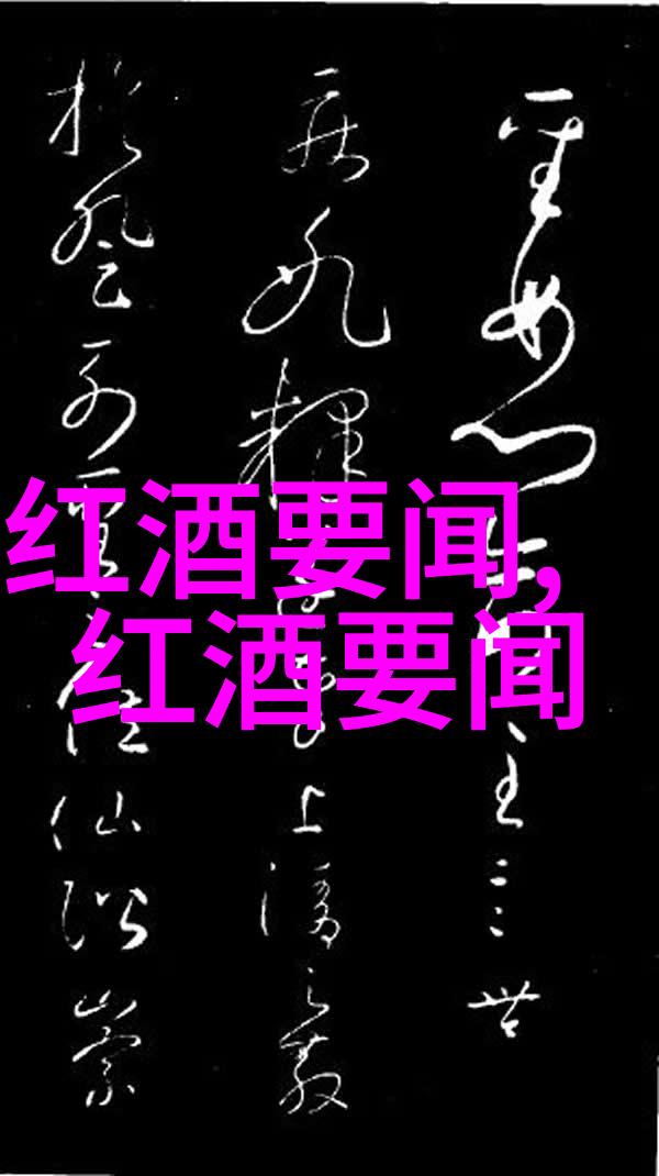 654zy.com数字时代的新风尚与科技创新