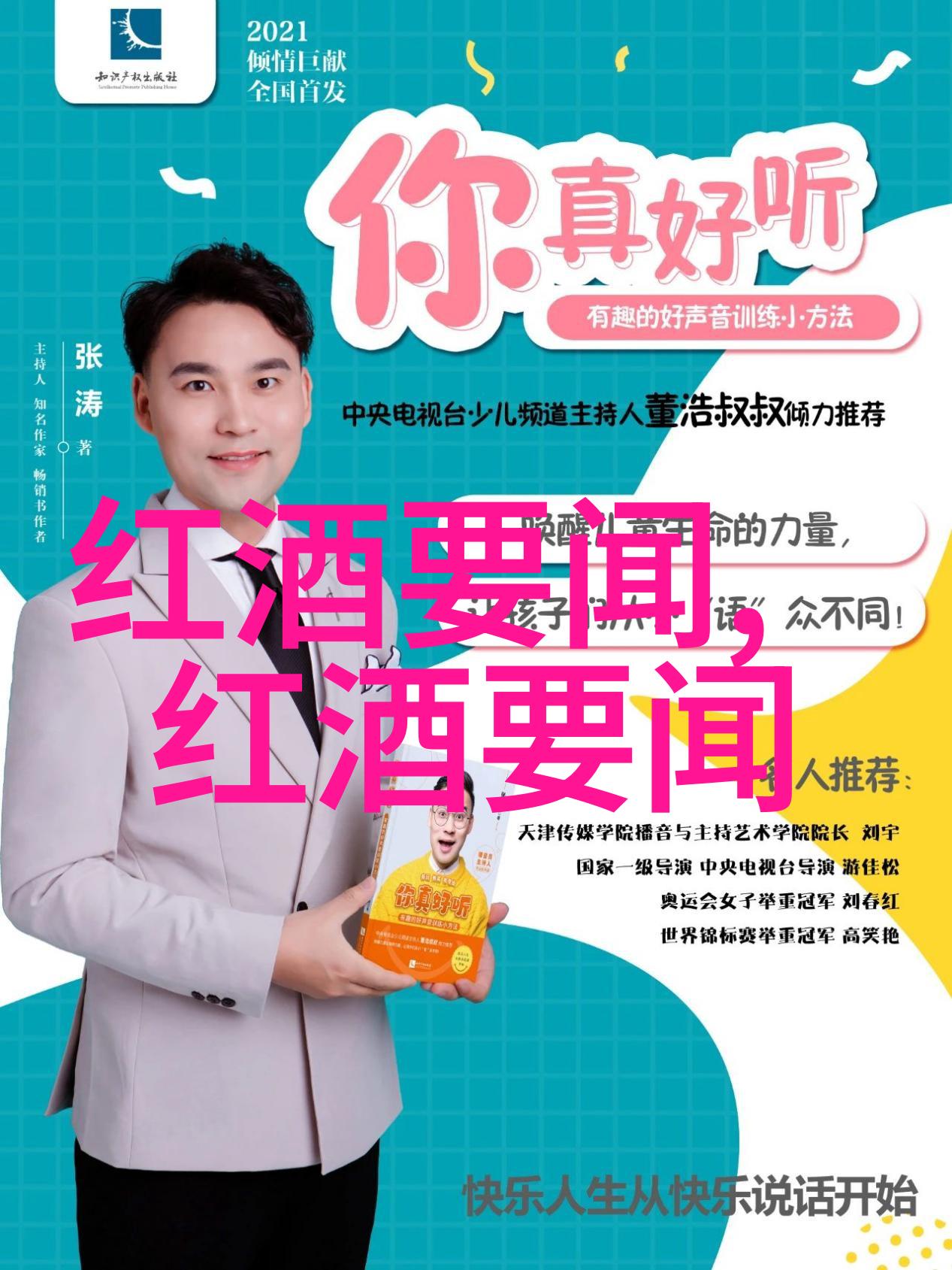 猫咪品种图片名字大全真有这么多吗