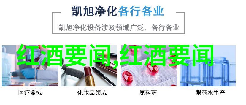 西班牙葡萄酒之旅征服拉里奥哈的烈焰与里瓦多利达的甜蜜