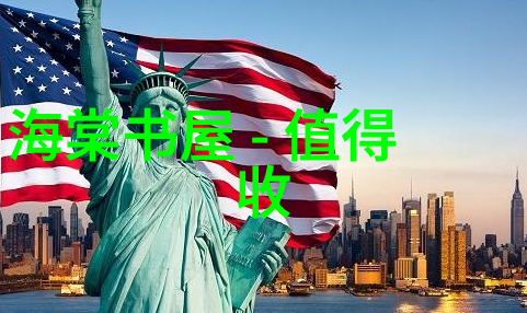乡村小农民的故事