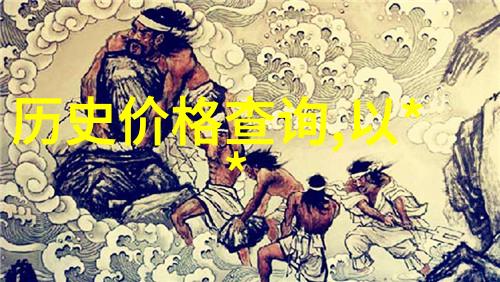 小心安全大事家庭电器维护与使用注意事项