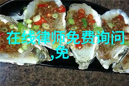 品味生活品鉴艺术红酒知识在美食中的应用
