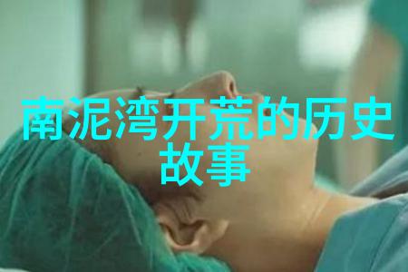 五大红酒酒庄豪门的秘密花园与野性风情的狂欢