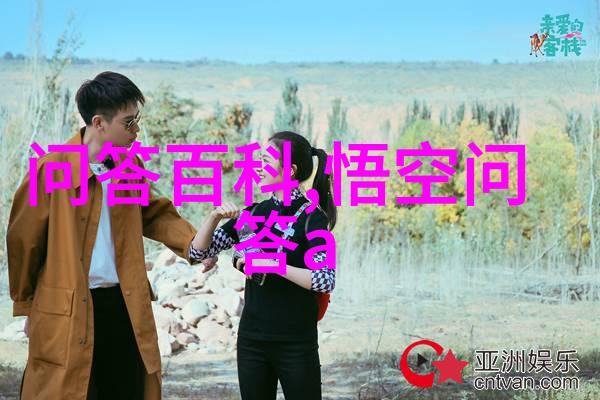 奥维那酒庄融合中式庄园设计的人物效果图