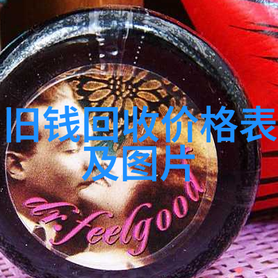 深邃葡萄酒的艺术揭秘那些独特的酒款故事