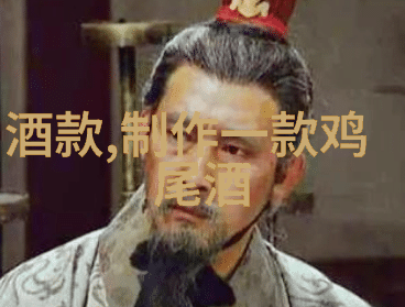 波尔多产区红酒品一杯让我感受那片古老葡萄园的悠久回音