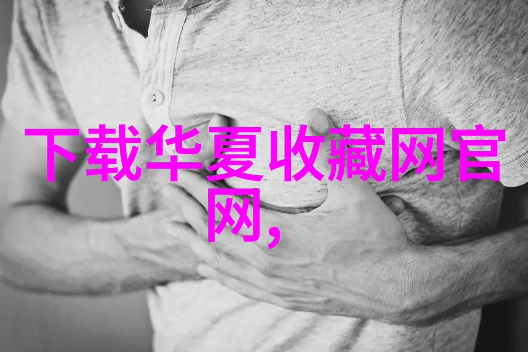 北京周边的美丽秘境探索自然与文化的双重魅力