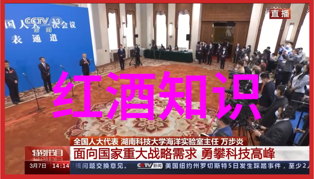 西班牙葡萄酒十大产区世界级葡萄酒的源头地