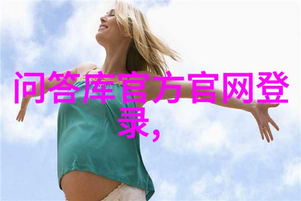 教育实践探究跨文化教学中的挑战与对策