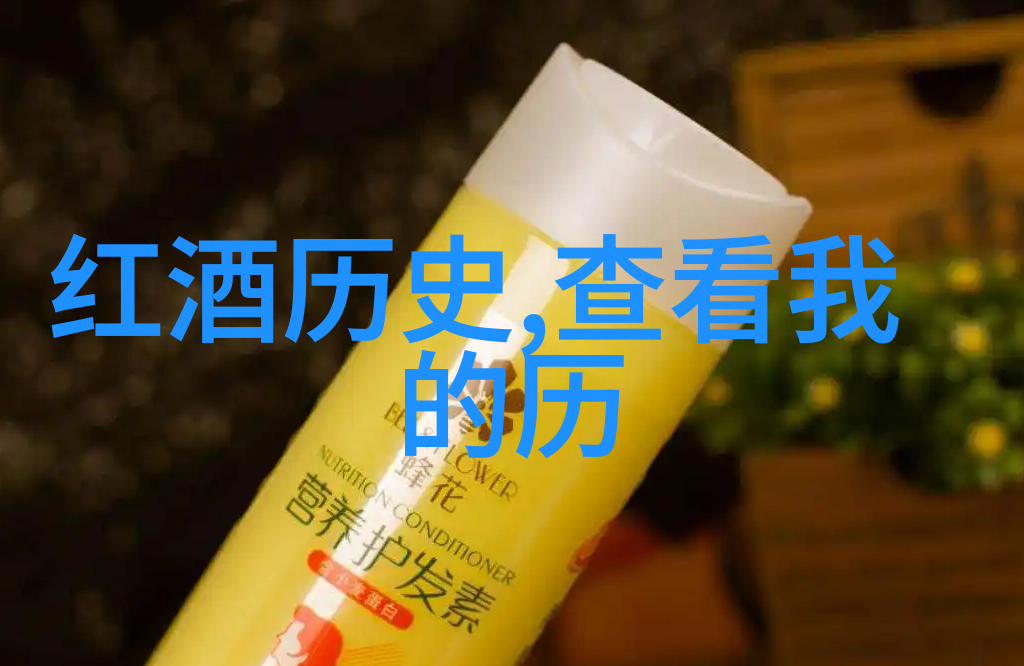 欧洲庄园的故事古老的守望者