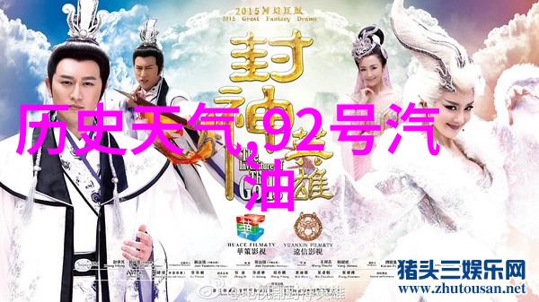 新人大礼之约婚礼问答盛宴的精彩瞬间