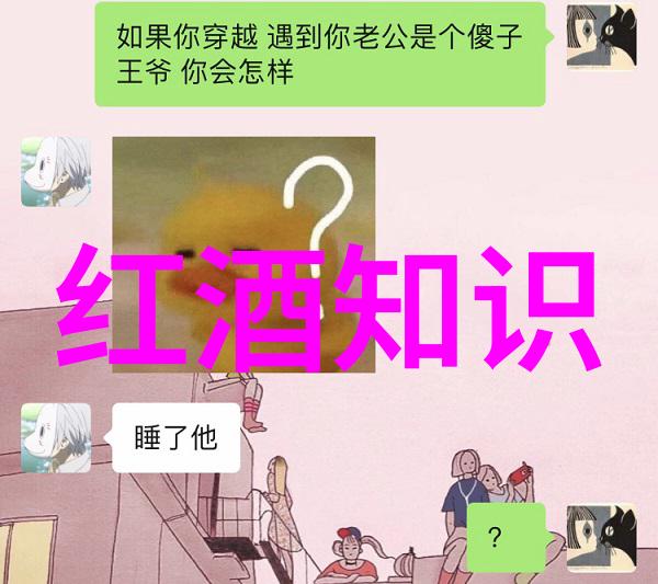 中国葡萄酒产区探秘从黄河流域到珠穆朗玛脚下