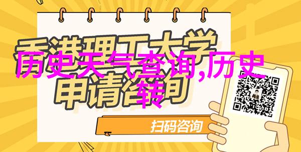 欧洲城堡-守护千年的石墙欧洲城堡的历史与魅力