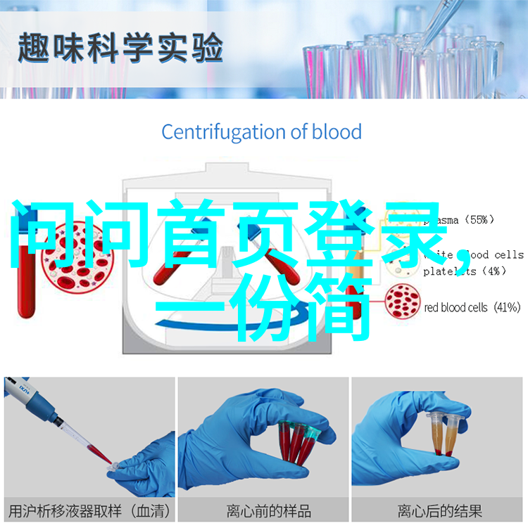 阿根廷葡萄酒之都马德拉斯的葡萄园与酿造艺术