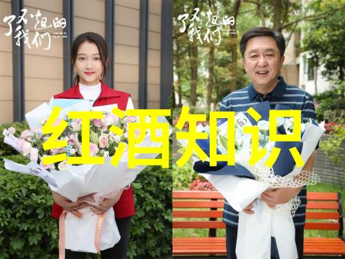 解锁知识宝库探索庄园小课堂2021年6月1日答案的奥秘
