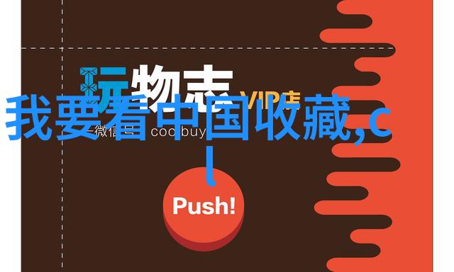 囚宠傅渝-追忆的牢笼傅渝小说中囚宠的哲思