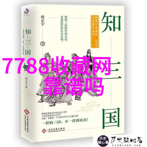 手机里的收藏如何在海量应用中找到宝贵的内容
