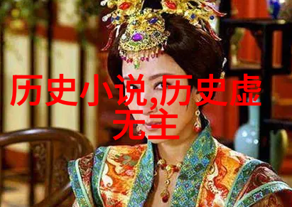 唐顿庄园关系图探秘我家那些复杂的亲戚关系