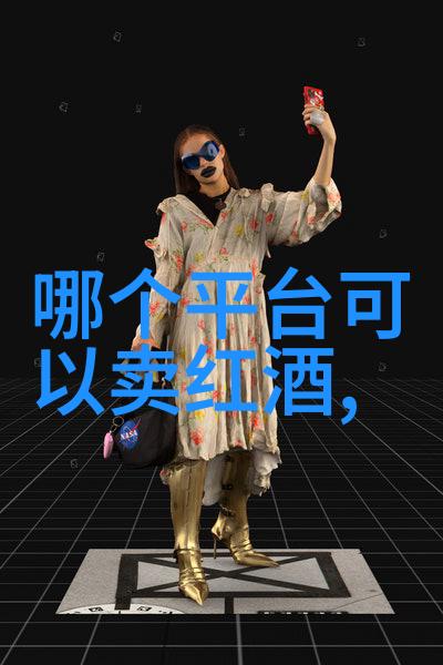 解锁蚂蚁庄园谜题今日正确答案之探秘
