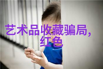 难道不是那些年轻的画家们用他们12岁或10岁的笔触讲述着故事唤醒情感吗