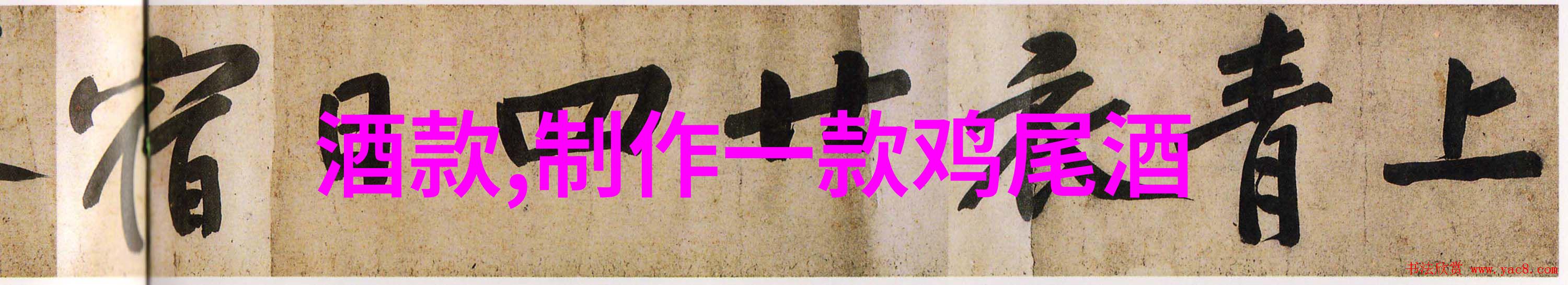 德国葡萄酒产区与酿酒品种指南探索中国传统酒文化书籍的社会价值