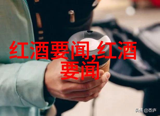 Wine Paris与世界最佳侍酒师大赛合作品鉴玫瑰的精华