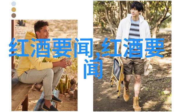 百合酒庄中国葡萄酒的文化花园