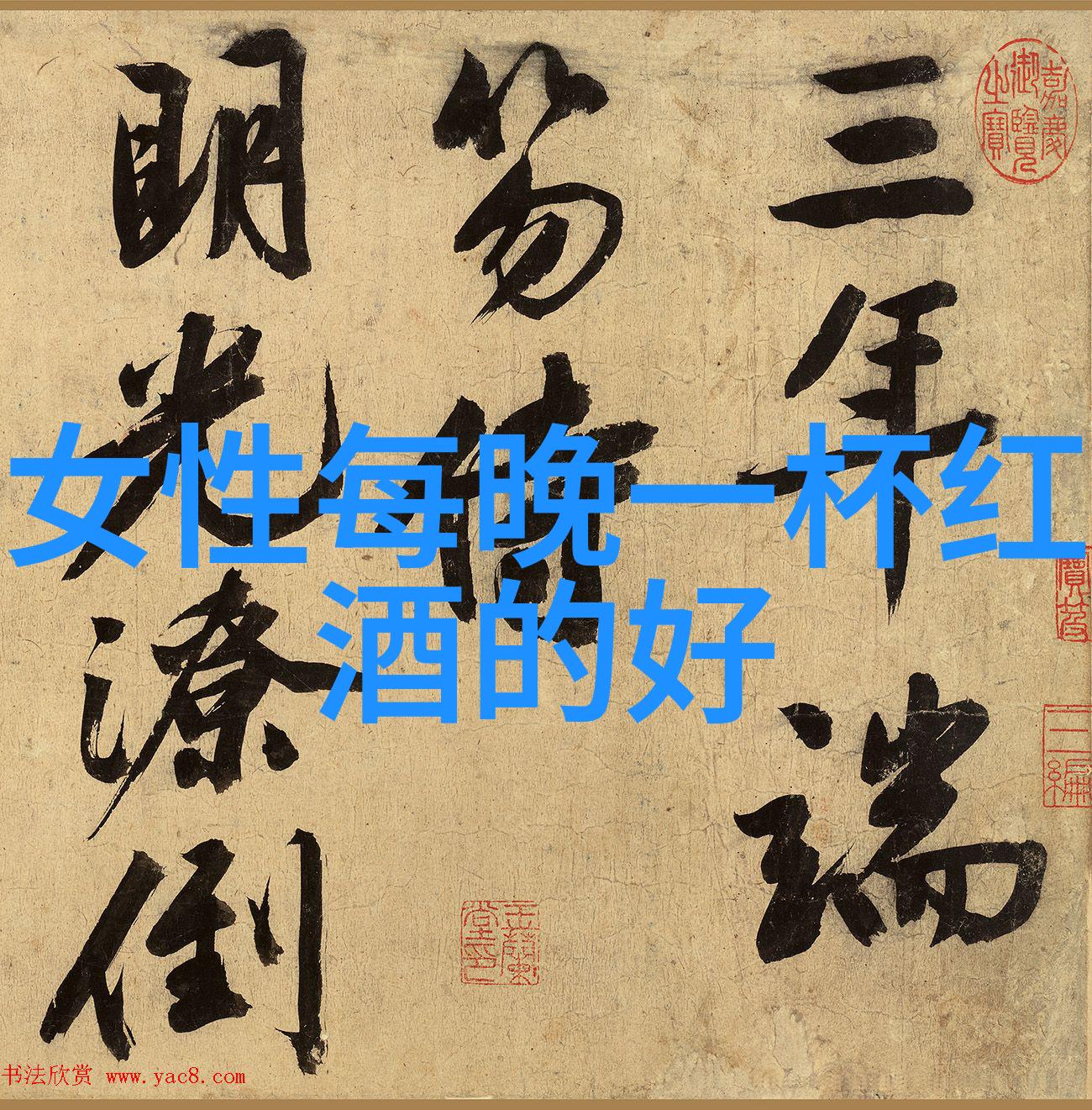 上海最贵的庄园探索Waipara Hills自然风光