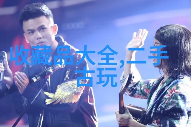 爱恨交织的家族史唐顿庄园的主人们有哪些未被揭露的人生秘密