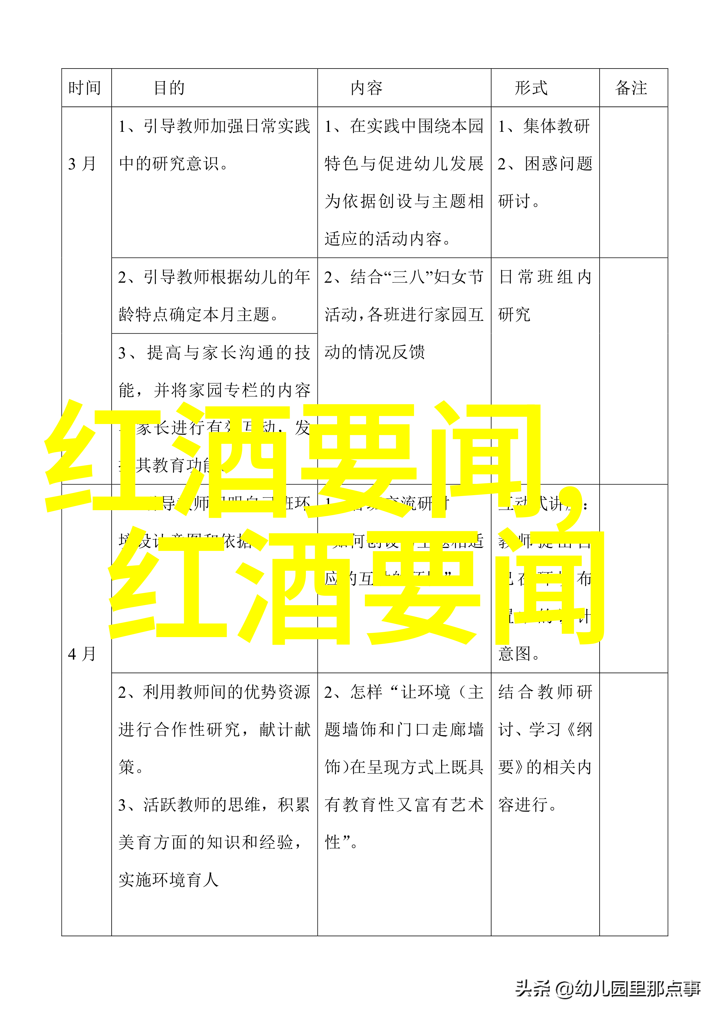 百公里周边游从未体验的奇幻之旅