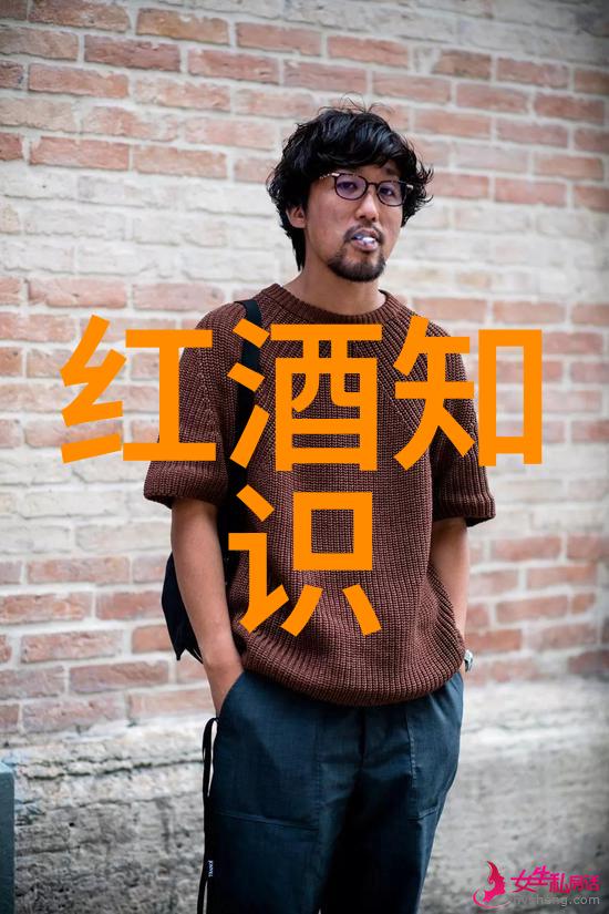 在这幅两个人手牵手的红酒图片背后隐藏着怎样的故事呢