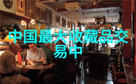 豪华隐逸揭秘中国最神秘私人别墅的背道