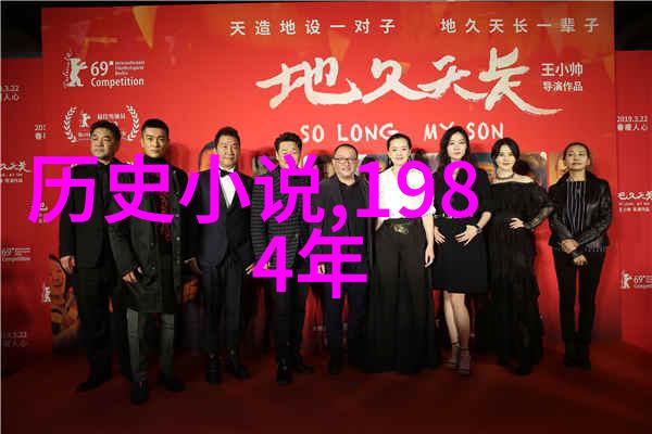 解酒奇方味噌汤与动漫周边产品批发的秘密联盟