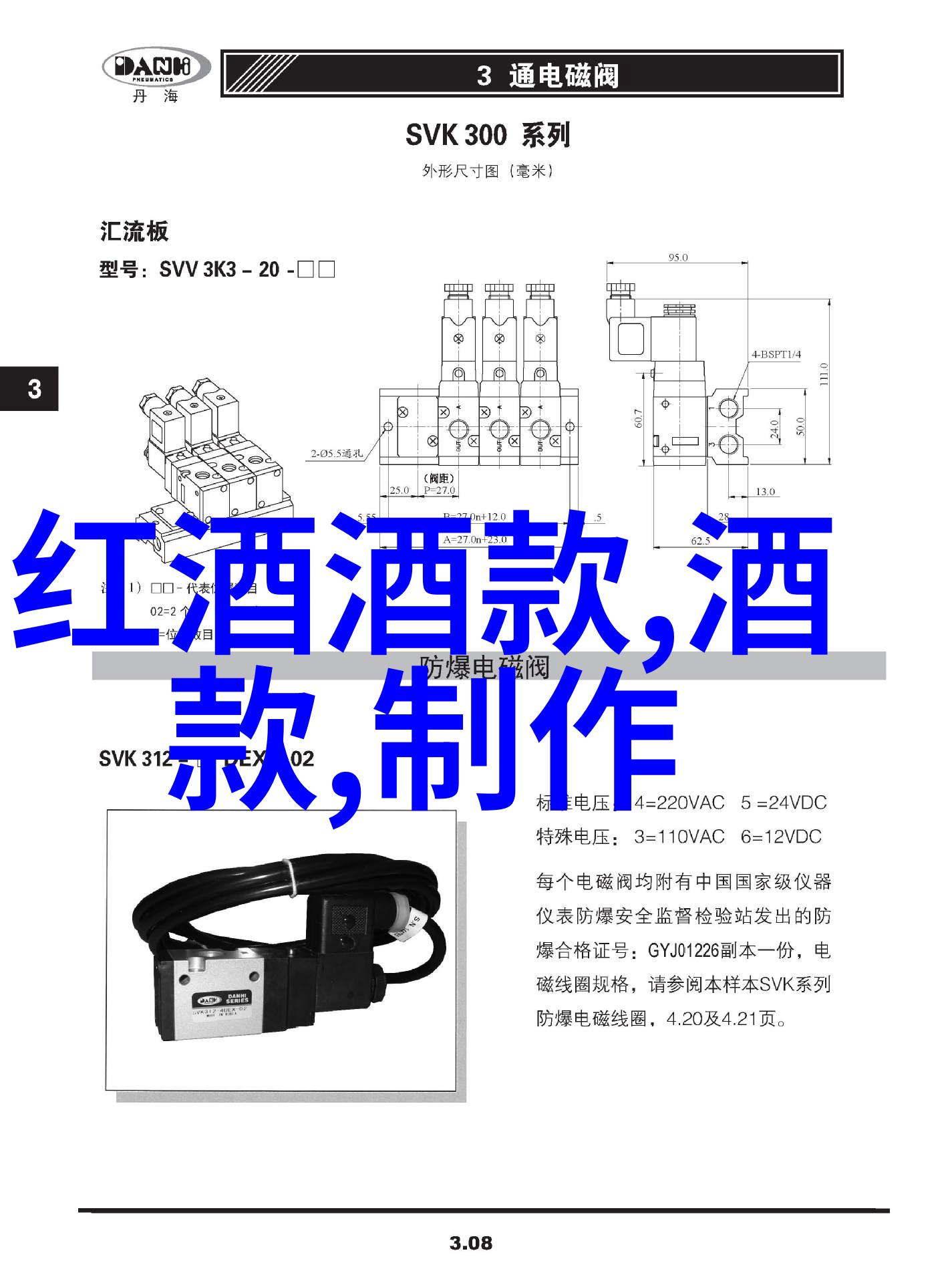喵呜宠儿探索猫咪的名字艺术
